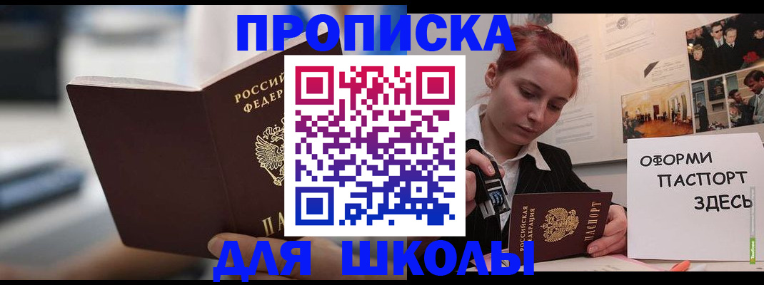 прописка иностранных граждан в Волосово