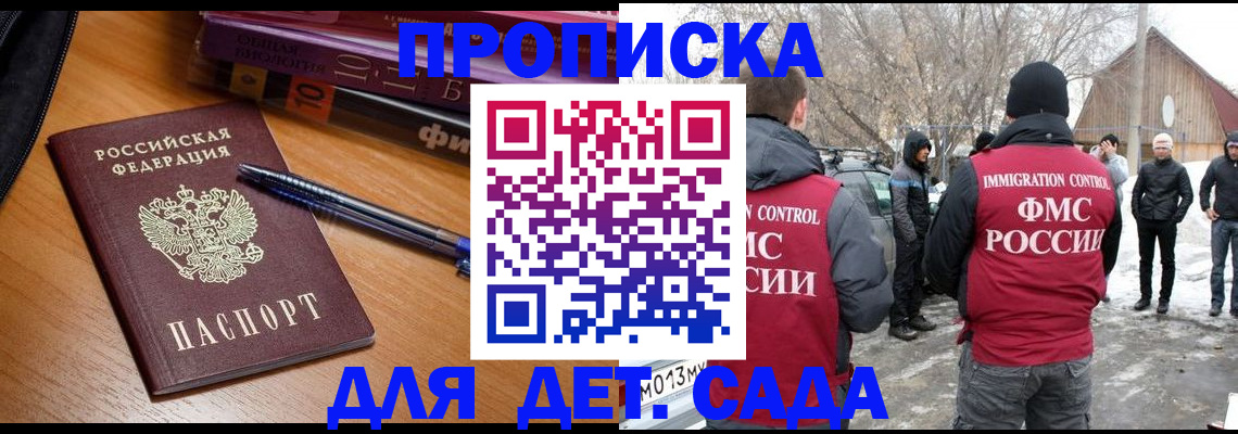найти адрес прописки в Волосово