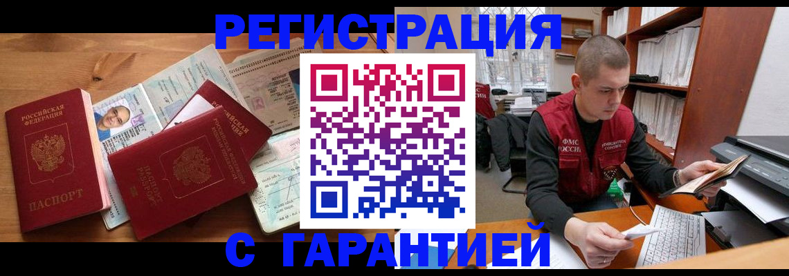 регистрация для дет. сада в Волосово
